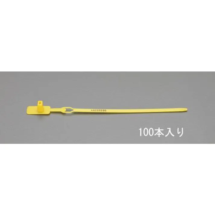 エスジー工業 封印セキュリティータイ(100本) EA475FS 4548745212198【別送品】