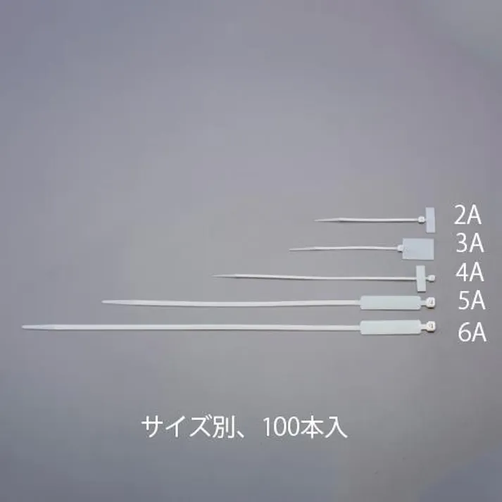 マーカーバンド(100本) 110x2.5mm/8x25mm EA475HB-2A 4550061449691【別送品】