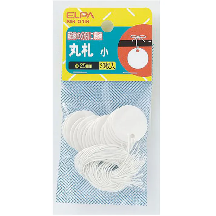 朝日電器(ELPA) 配線分別用札(丸形/20枚) φ25mm EA475HD-11 4548745341461【別送品】