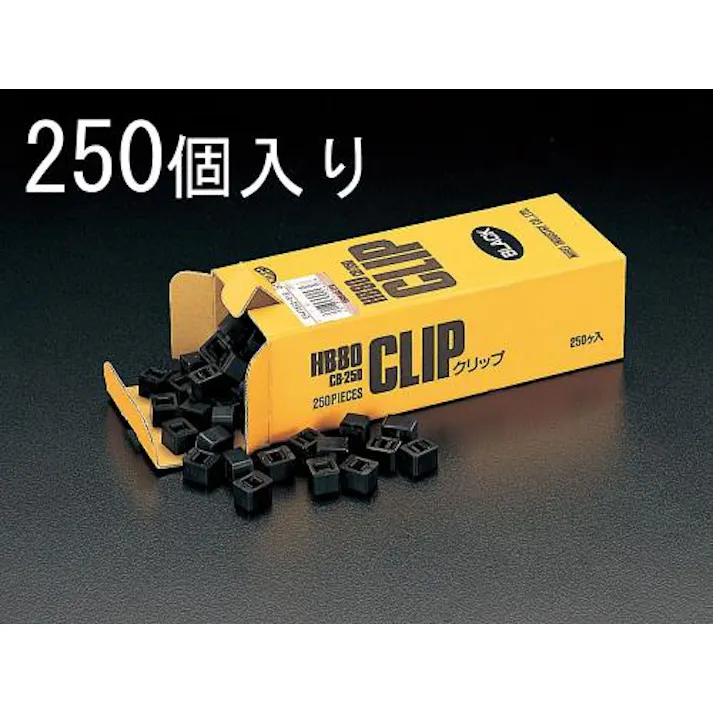 仁礼工業(NIREI) クリップ(黒/250個) 8.0mm EA475SG-51B 4518340024328【別送品】