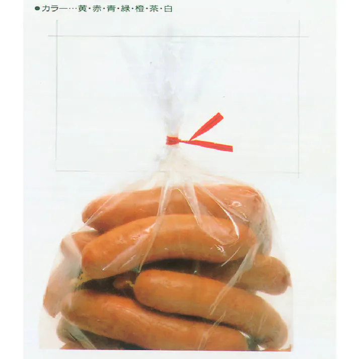 ビニタイ(PVC製/黒) 4.0mmx600m EA475VA-2 4518340595590【別送品】