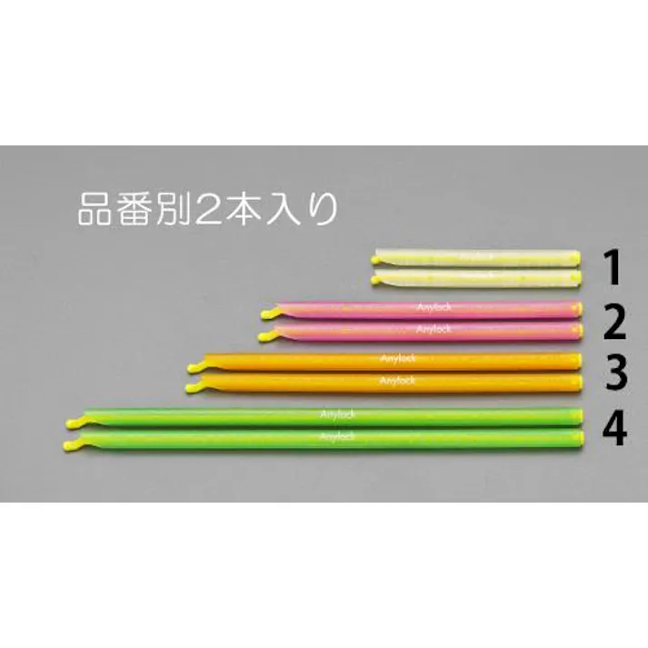 ESCO 185mm 密封クリップ(2本) 袋・容器 4548745937459 EA475WA-2(CDC)【別送品】