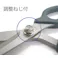 はさみ・裁ち(チタン合金製) 213mm EA540LC-1 4548745772647【別送品】