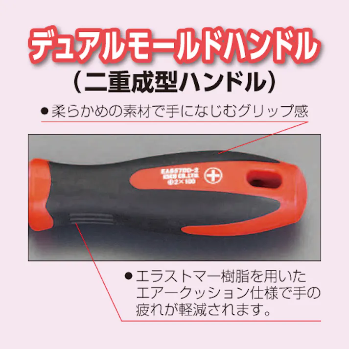 ESCOオリジナル ドライバー(貫通柄・手元六角/ケース付) 6本組 EA557DE-600 4518340941809【別送品】