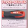 ESCOオリジナル ドライバーセット(ステンレス製/ケース付) 8本組 EA557DS-800A 4548745488111【別送品】