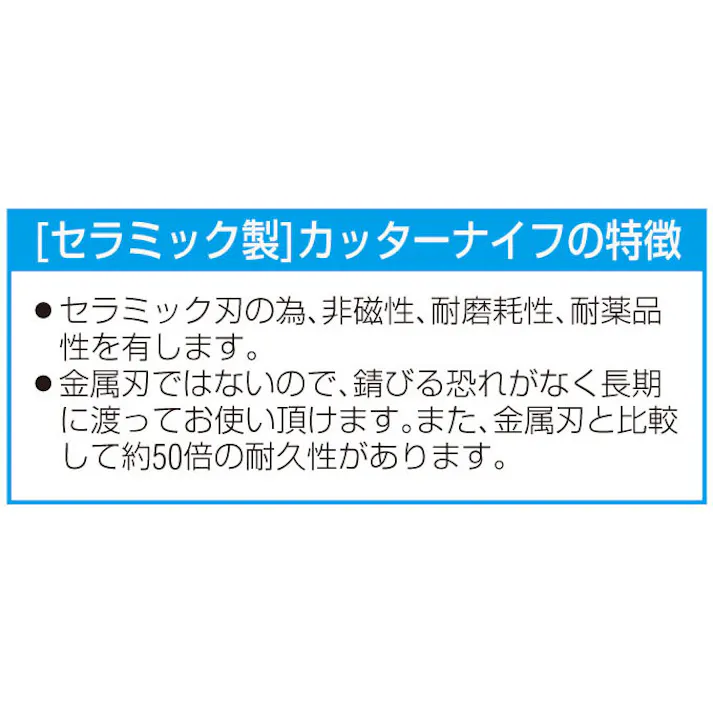 フォーエバー(FOREVER) カッター(セラミック製/グリーン) 140mm EA589DA-14 4548745524925【別送品】