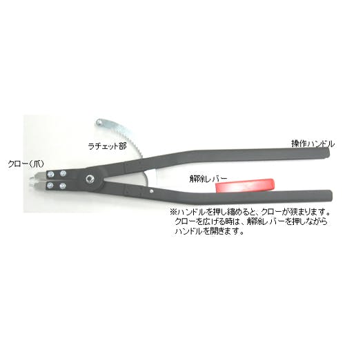 KNIPEX(クニペックス) 122-300mm 穴用スナップリングプライヤー スナップリングプライヤー 4518340041240  EA590A-5(CDC)【別送品】 | 作業工具・作業用品・作業収納 | ホームセンター通販【カインズ】