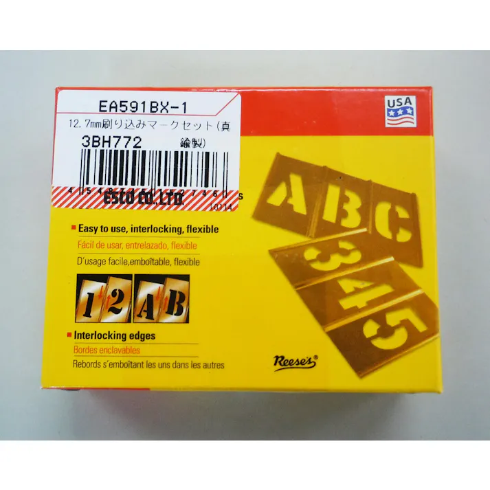 ステンシルプレート(真鍮製) 約13mm/45枚組 EA591BX-1 4548745152746【別送品】