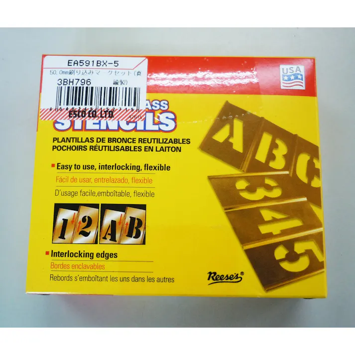 ステンシルプレート(真鍮製) 約51mm/45枚組 EA591BX-5 4548745152715【別送品】