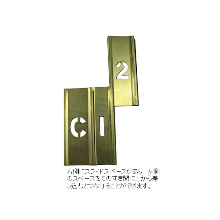 ステンシルプレート(真鍮製) 約51mm/45枚組 EA591BX-5 4548745152715【別送品】