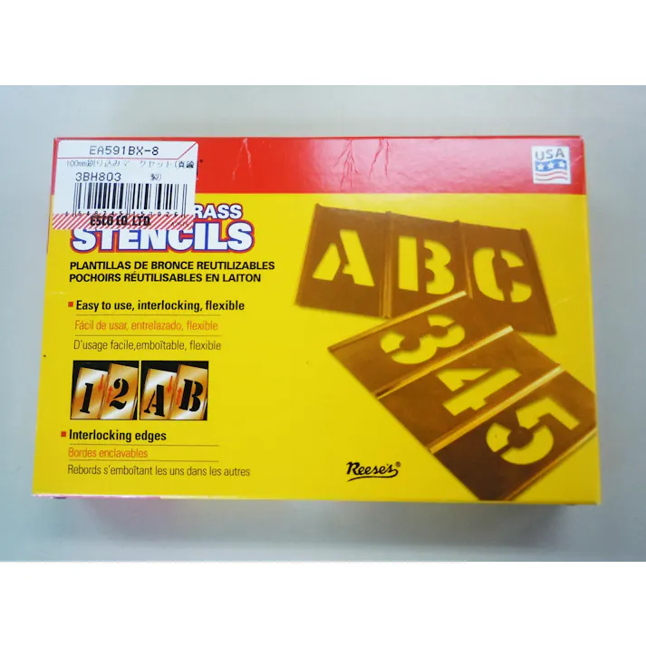 ステンシルプレート(真鍮) 約102mm/45枚組 EA591BX-8【別送品】