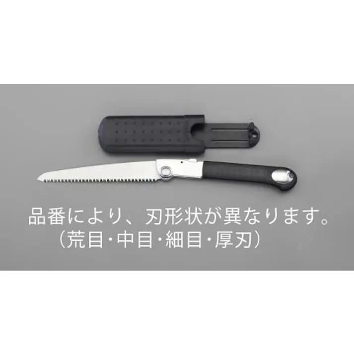 アルスコーポレーション(ARS) 210/440mm 折込鋸(替刃式・サヤ付・厚刃) 園芸・緑化保全用品 4518340603752 EA599DC-121(CDC)【別送品】