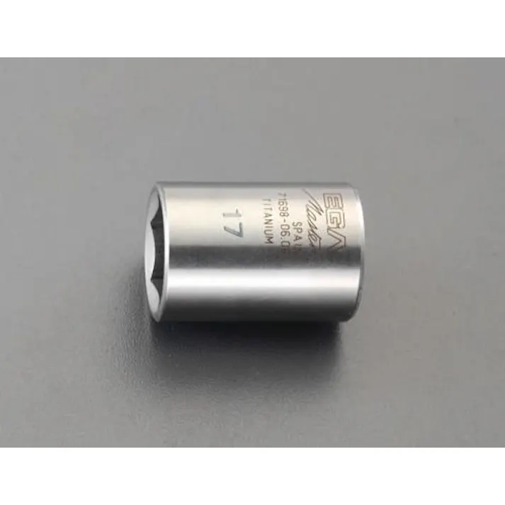 ESCO 3/8”DRx 7mm ソケット(チタン合金製) チタン工具 4548745046984 EA618TA-7(CDC)【別送品】