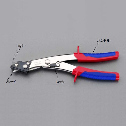 KNIPEX(クニペックス) ハンドニブラー 1.2mm/280mm EA627