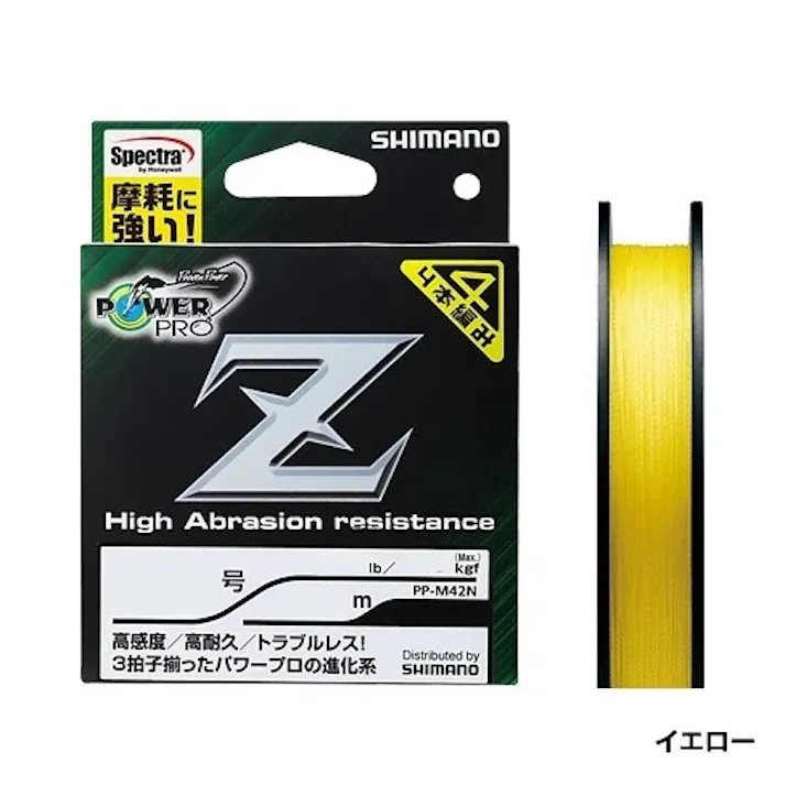 ポリエチレン糸(高強度/イエロー) 0.19mmx200m EA628AV-212 4550061090749【別送品】