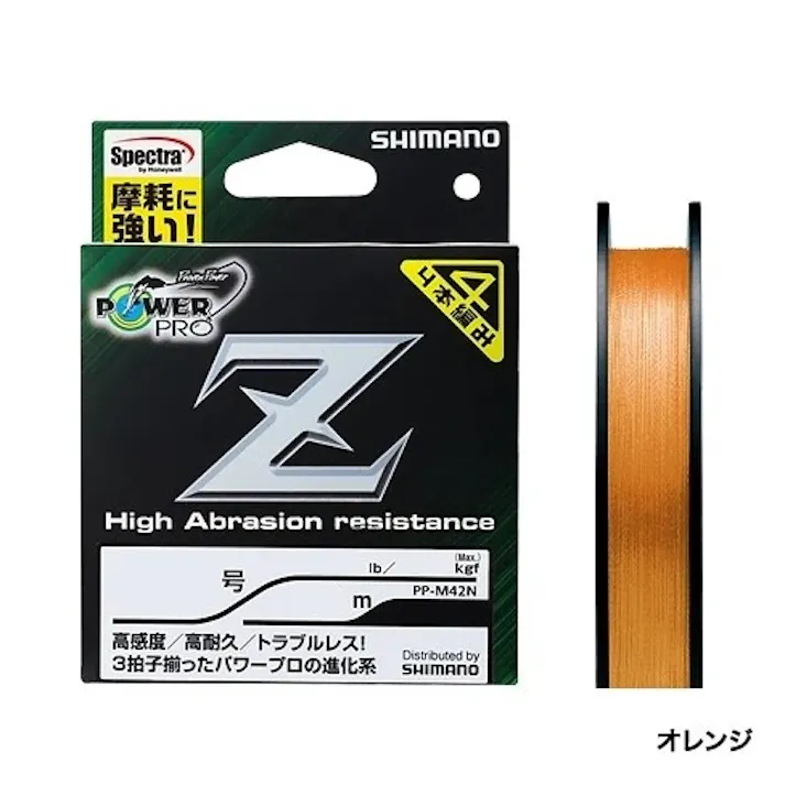 ポリエチレン糸(高強度/オレンジ) 0.19mmx200m EA628AV-312 4550061090794【別送品】
