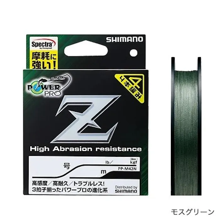 ポリエチレン糸(高強度/モスグリーン) 0.21mmx200m EA628AV-412 4550061090916【別送品】