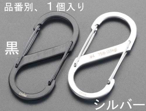 NITEIZE Sカンスナップ(ステンレス製/シルバー) 50x22mm EA638AD-82 4548745978216【別送品】