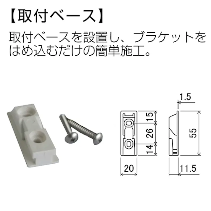 タオル掛け(ステンレス製) 208mm EA638LE-181 4550061586983【別送品】