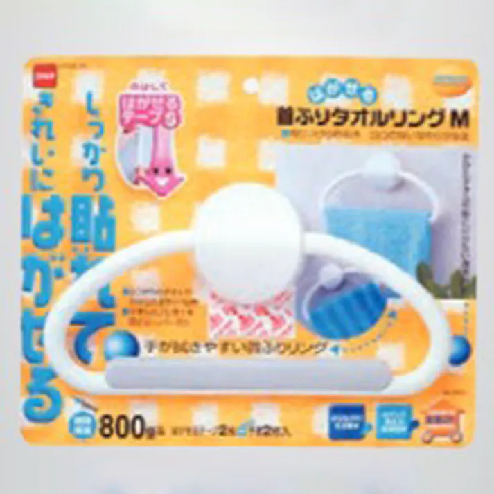 ニトムズ 185mm タオル掛け(粘着式) 洗面・バス・トイレ用備品・消耗品・エチケット商品 4550061894262 EA638LE-192(CDC)【別送品】