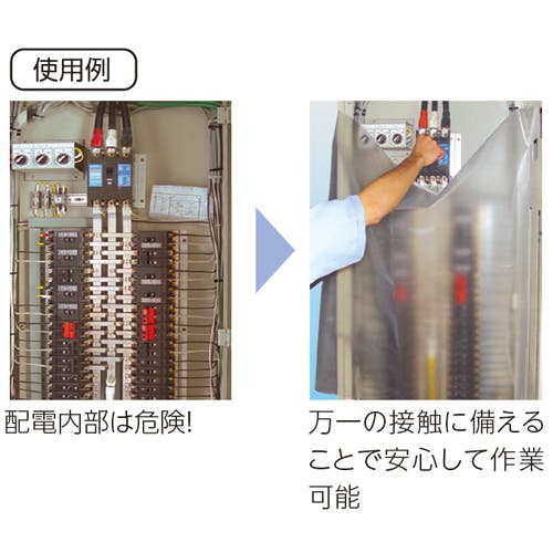 因幡電機産業(JAPPY) 絶縁シート(600V) 600x600mm EA640ZS-2