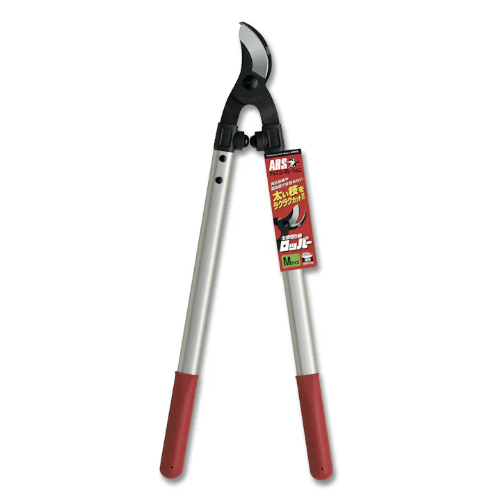 アルスコーポレーション(ARS) 枝切鋏 630mm EA650AC-32 4550061986080【別送品】