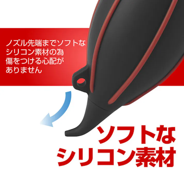 ハクバ写真産業(HAKUBA) ブロワー(精密機器用) φ55x140mm EA653B-11B 4550061672266【別送品】