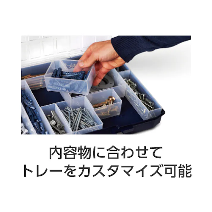 パーツケース(ハンディーBOX) 338x261x57mm/外寸 EA661A-2 4518340868144【別送品】