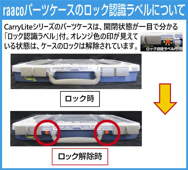 パーツケース 413x330x57mm/外寸 EA661AA-1 4518340063341【別送品