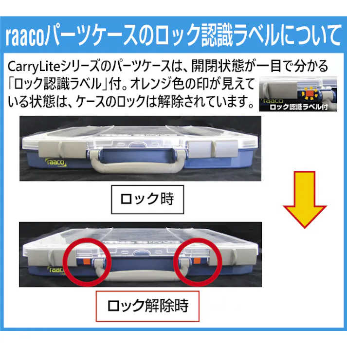 パーツケース 413x330x79mm/外寸 EA661AB-2 4518340063457【別送品】