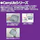 パーツケース 413x330x79mm/外寸 EA661AB-3 4518340063471【別送品】