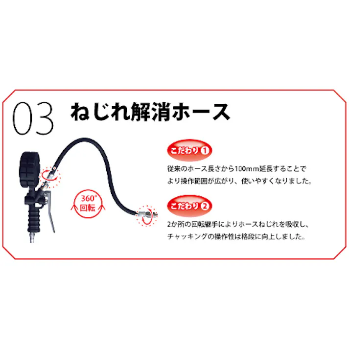 旭産業 タイヤゲージ&チャック(乗用車・バン用) 60-600kPa EA123CH-11B 4550061887684【別送品】