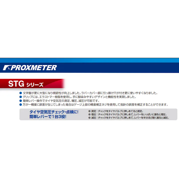 タイヤチャック&ゲージ(ダブルチャック) 50-1200kpa EA123CJ-3 4550061287972【別送品】