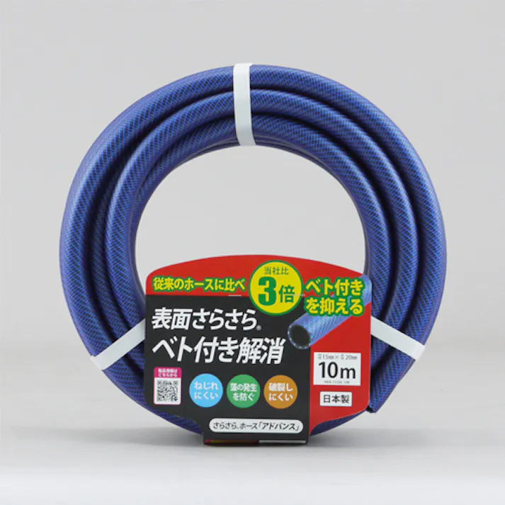 三洋化成 サラサラウォーターホース(糸入/防藻) 15/20mmx10m EA124DL-91A 4518340021662【別送品】