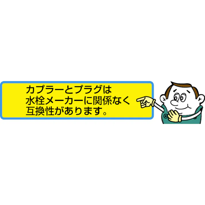 ツイストノズル(プラグ付) 100mm EA124LA-14PA 4550061238233【別送品】