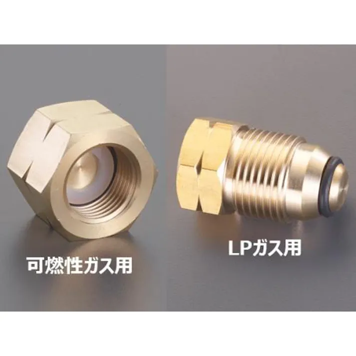 ESCO 漏洩防止プラグセット(高圧ガス運搬用) EA300BT(CDC)【別送品】