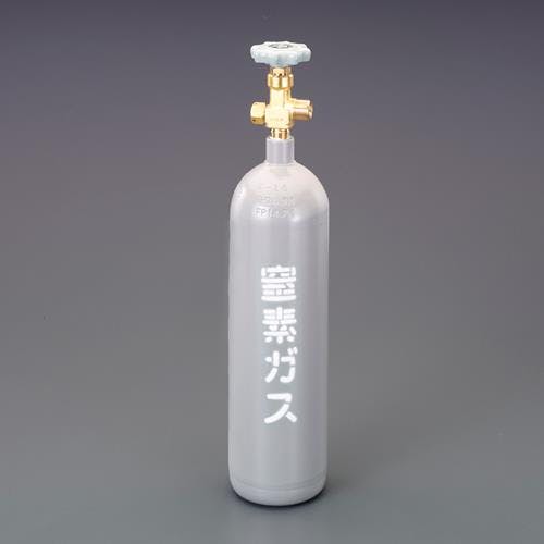 ESCO 2.1L 窒素ボンベ(容器のみ) EA301-1A(CDC)【別送品】 | 作業工具・作業用品・作業収納 通販 | ホームセンターのカインズ