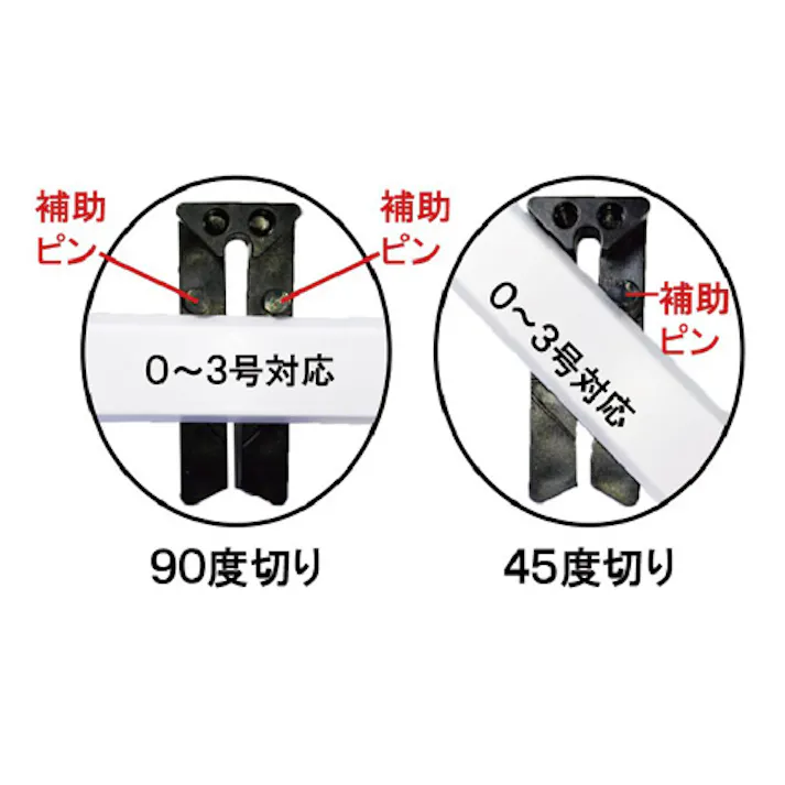 パイプカッター(塩ビパイプ用) φ48mm/230mm EA338AK-42 4550061576830【別送品】