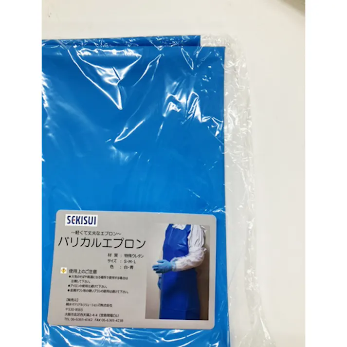 エプロン(軽量/打抜き型/青) 90x125cm EA355A-5 4518340363588【別送品】