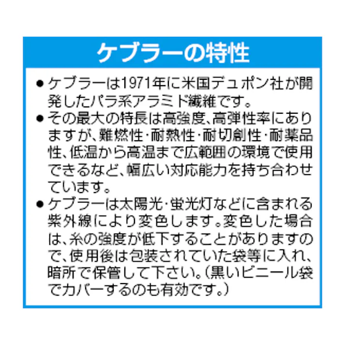 腕カバー(耐切創・ケブラー/1枚) 355mm EA355KH-11A 4550061716328【別送品】