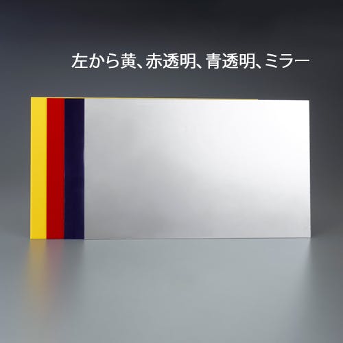 アクリル板(ブルー透明) 180x320x2mm EA440DV-19 4518340079137【別送