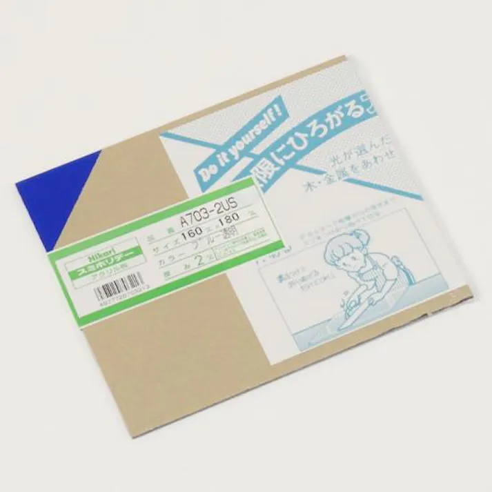 ESCO 160x 180x2mm アクリル板(ブルー透明) EA440DV-9(CDC)【別送品】