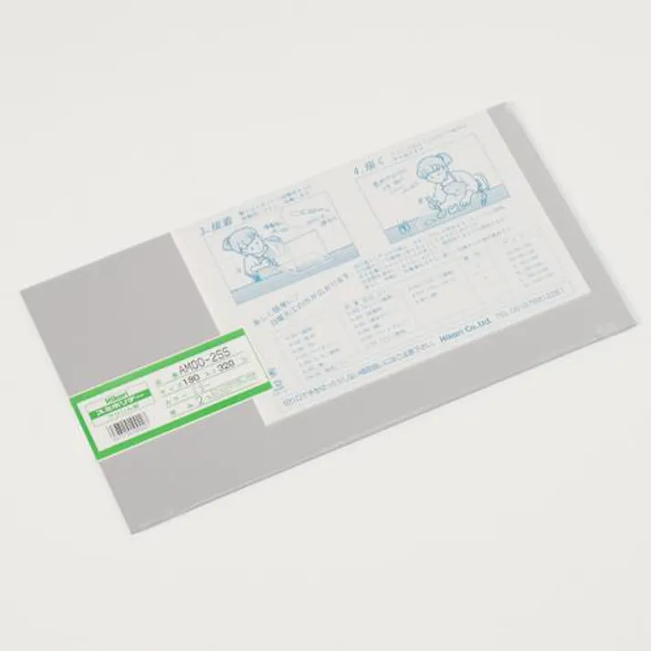 ESCO 320x 545x2mm アクリル板(ミラー) EA440DV-96(CDC)【別送品】
