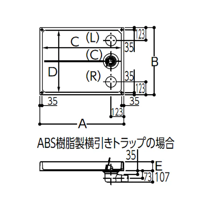 TOTO 洗濯機用パン 800x640x85mm EA468CJ-111 4518340175532【別送品】