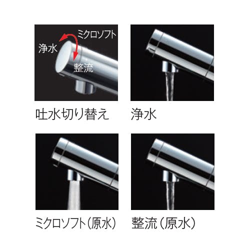 TOTO シングル混合水栓(浄水器内蔵) G1/2” EA468CY-16 4518340157187