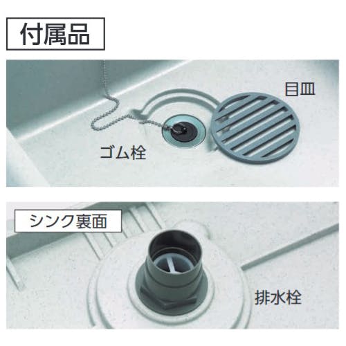 三甲 サンコー ガーデンシンク 550 架台 ｜金象印の公式通販