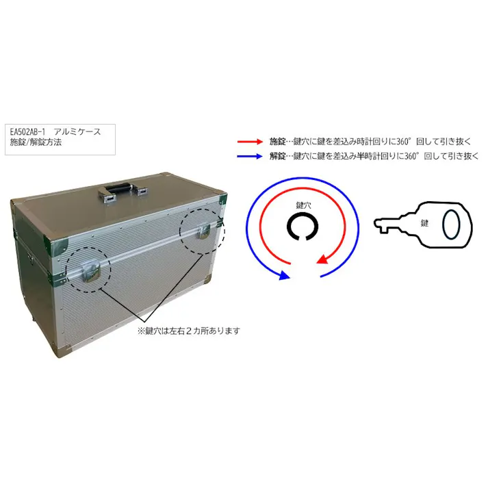 アルミケース 595x275x338mm EA502AB-1 4550061298541【別送品】