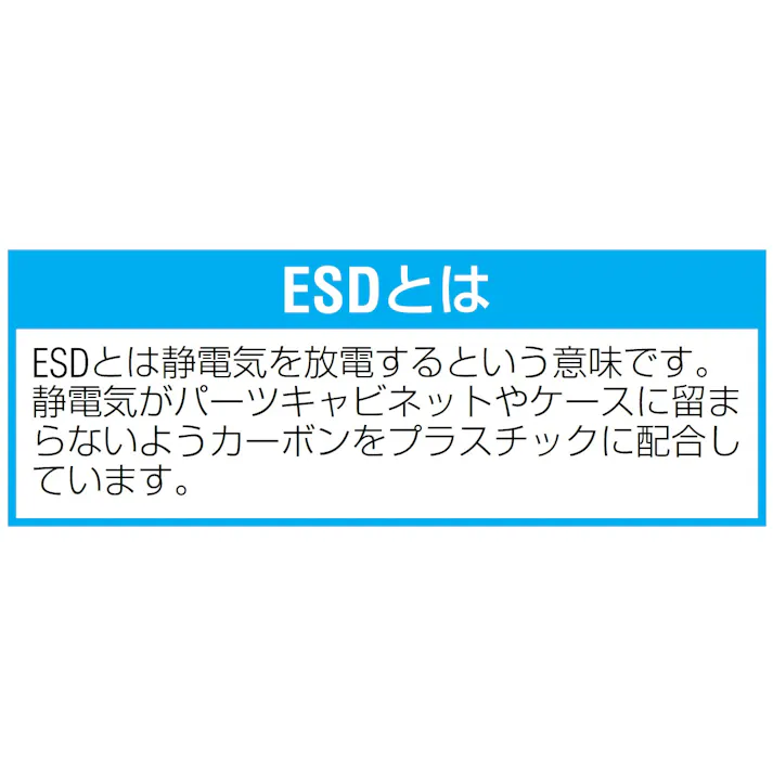 三甲(サンコー) ハイテクコンテナ/ESD 441x279x150mm/13.2L EA506AE-108 4518340150751【別送品】
