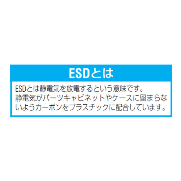 三甲(サンコー) ハイテクコンテナ/ESD 504x341x168mm/22.1L EA506AE-69 4518340139657【別送品】