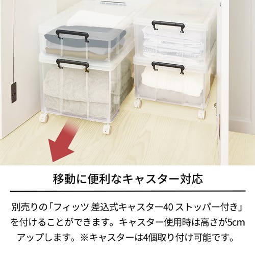 天馬(TENMA) バックル付収納ケース 440x660x243mm/50L EA506MB-12